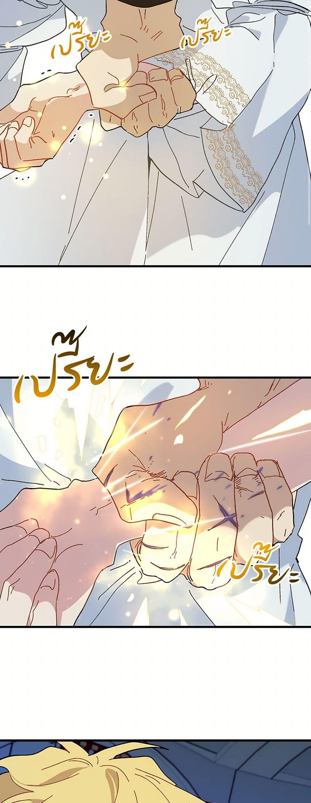 Manga-lc-com อ่านมังงะ อ่านการ์ตูน ออนไลน์ ฟรี The Princess Pretends to Be Crazy ตอนที่ 1 2 3 4 5 6 7 8 9 10 11 12 13 14 ฟรี ไม่มีโฆษณา Manga-lc - อ่าน มังงะ อ่าน การ์ตูน ออนไลน์ อ่านมังงะ ฟรี