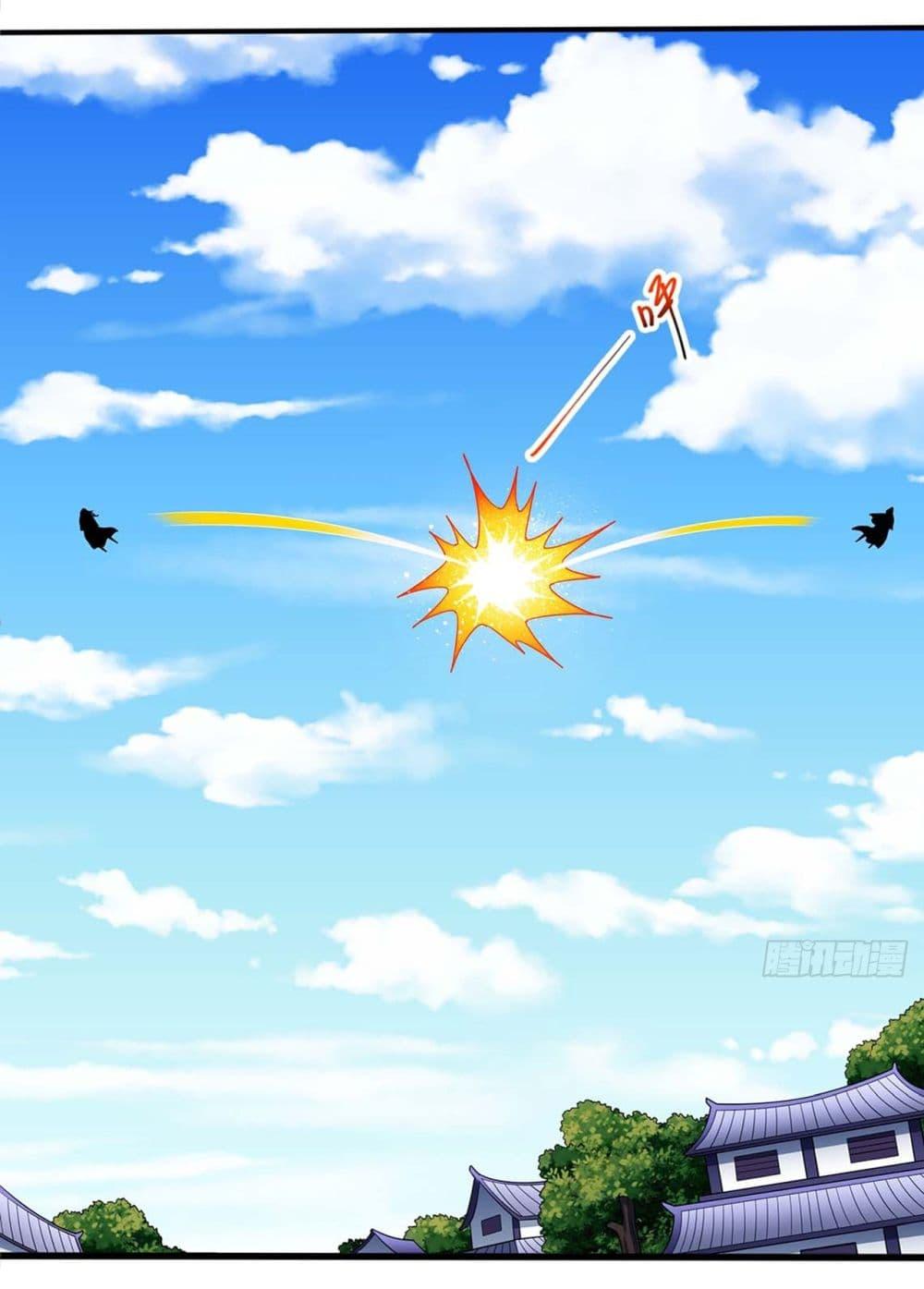 Manga-lc-com อ่านมังงะ อ่านการ์ตูน ออนไลน์ ฟรี God of Martial Arts ตอนที่ 1 2 3 4 5 6 7 8 9 10 11 12 13 14 ฟรี ไม่มีโฆษณา Manga-lc - อ่าน มังงะ อ่าน การ์ตูน ออนไลน์ อ่านมังงะ ฟรี