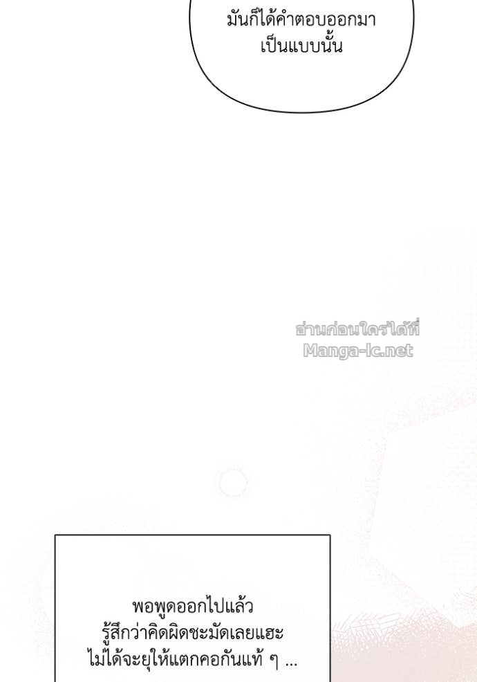 Doujin-Lc- อ่าน โดจิน มังฮวา เกาหลี ญี่ปุ่น จีน แปลไทย คิดว่าการบิดเบือนต้นฉบับ มันทำได้ง่าย ๆ หรือไง ตอนที่ 1 2 3 4 5 6 7 8 9 10 11 12 13 14 ฟรี ไม่มีโฆษณา อ่าน โดจิน Manhwa เกาหลี ญี่ปุ่น จีน เรามีครบ คัดมาให้เน้นๆ โดจิน 18+ รับประกันความฟินโดย Doujin Lc