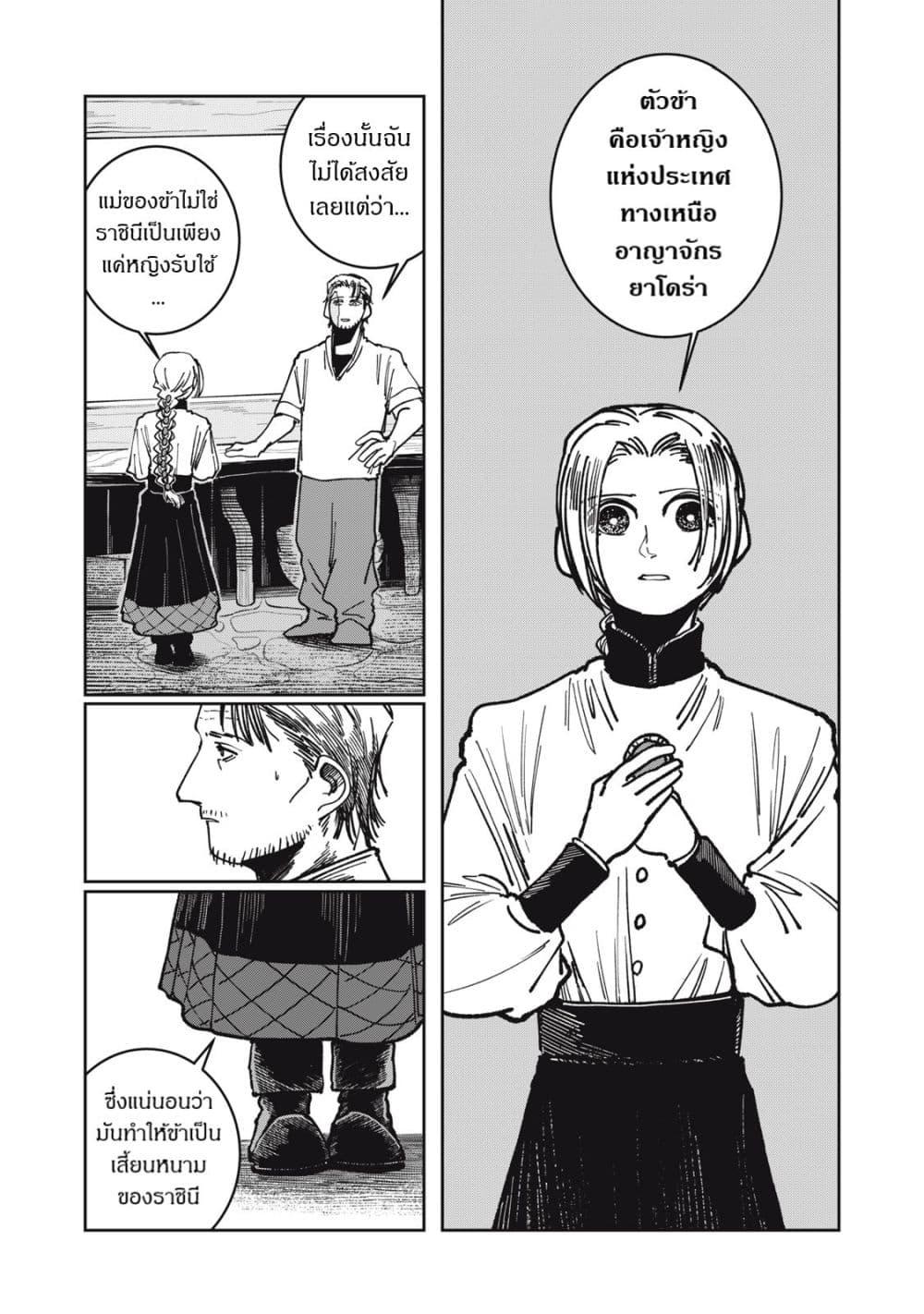 Manga-lc-com อ่านมังงะ อ่านการ์ตูน ออนไลน์ ฟรี Isekai Henkyo Meshi ตอนที่ 1 2 3 4 5 6 7 8 9 10 11 12 13 14 ฟรี ไม่มีโฆษณา Manga-lc - อ่าน มังงะ อ่าน การ์ตูน ออนไลน์ อ่านมังงะ ฟรี