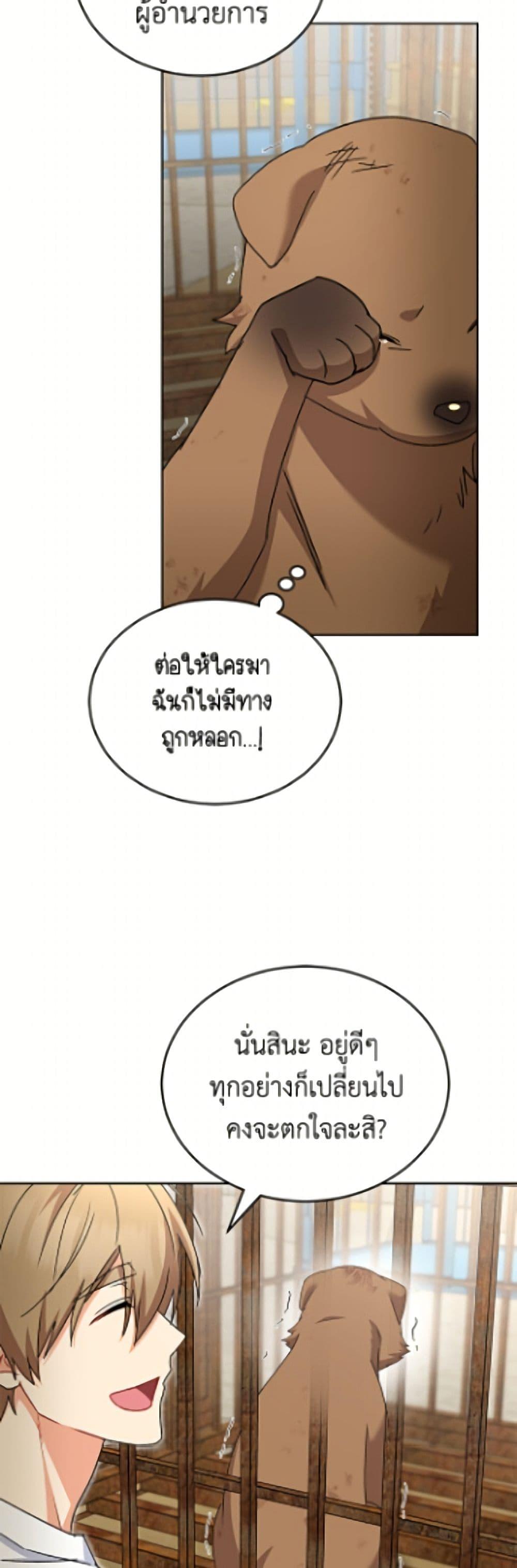 Manga-lc-com อ่านมังงะ อ่านการ์ตูน ออนไลน์ ฟรี Hello! Veterinarian! ตอนที่ 1 2 3 4 5 6 7 8 9 10 11 12 13 14 ฟรี ไม่มีโฆษณา Manga-lc - อ่าน มังงะ อ่าน การ์ตูน ออนไลน์ อ่านมังงะ ฟรี