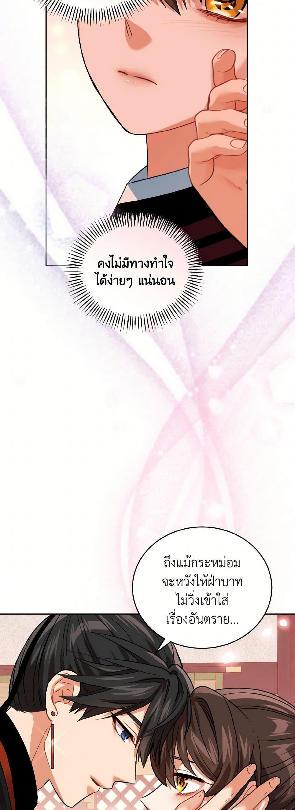 Manga-lc-com อ่านมังงะ อ่านการ์ตูน ออนไลน์ ฟรี Empress’s Flower Garden ตอนที่ 1 2 3 4 5 6 7 8 9 10 11 12 13 14 ฟรี ไม่มีโฆษณา Manga-lc - อ่าน มังงะ อ่าน การ์ตูน ออนไลน์ อ่านมังงะ ฟรี