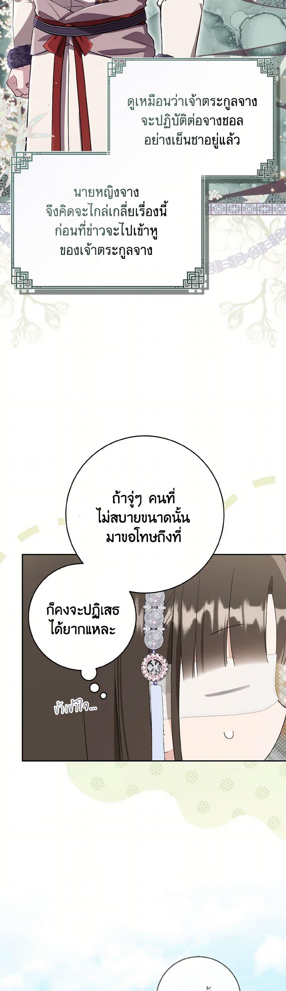 Manga-lc-com อ่านมังงะ อ่านการ์ตูน ออนไลน์ ฟรี I Became the Despised Granddaughter of the Powerful Martial Arts Family ตอนที่ 1 2 3 4 5 6 7 8 9 10 11 12 13 14 ฟรี ไม่มีโฆษณา Manga-lc - อ่าน มังงะ อ่าน การ์ตูน ออนไลน์ อ่านมังงะ ฟรี