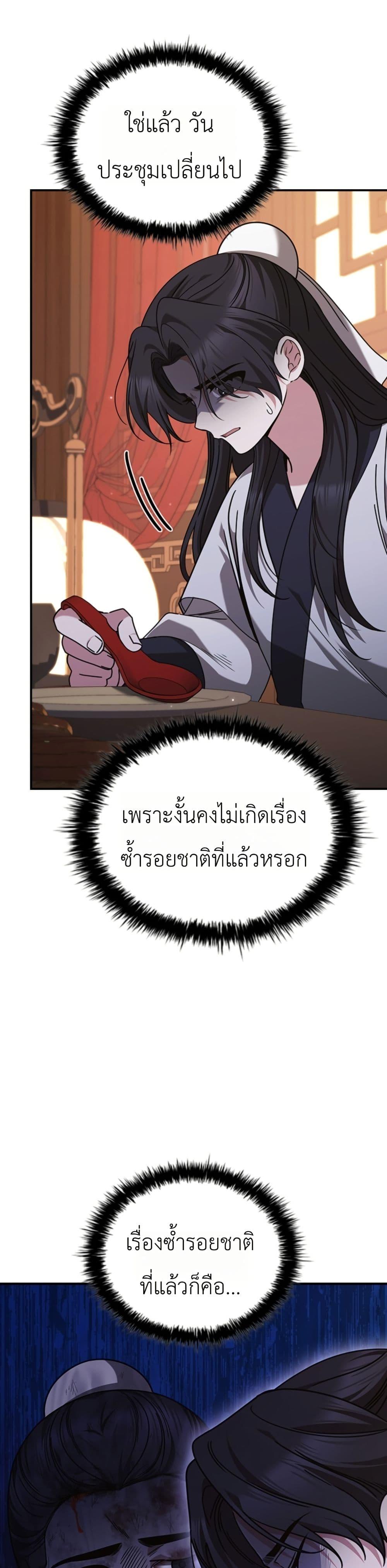 Manga-lc-com อ่านมังงะ อ่านการ์ตูน ออนไลน์ ฟรี Eldest Senior Lee Huis Second Chance in Life ตอนที่ 1 2 3 4 5 6 7 8 9 10 11 12 13 14 ฟรี ไม่มีโฆษณา Manga-lc - อ่าน มังงะ อ่าน การ์ตูน ออนไลน์ อ่านมังงะ ฟรี