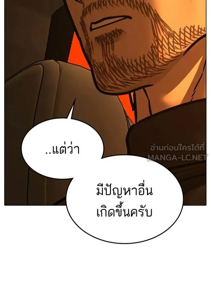 reality ตอนที่ 181 รูปที่ 76