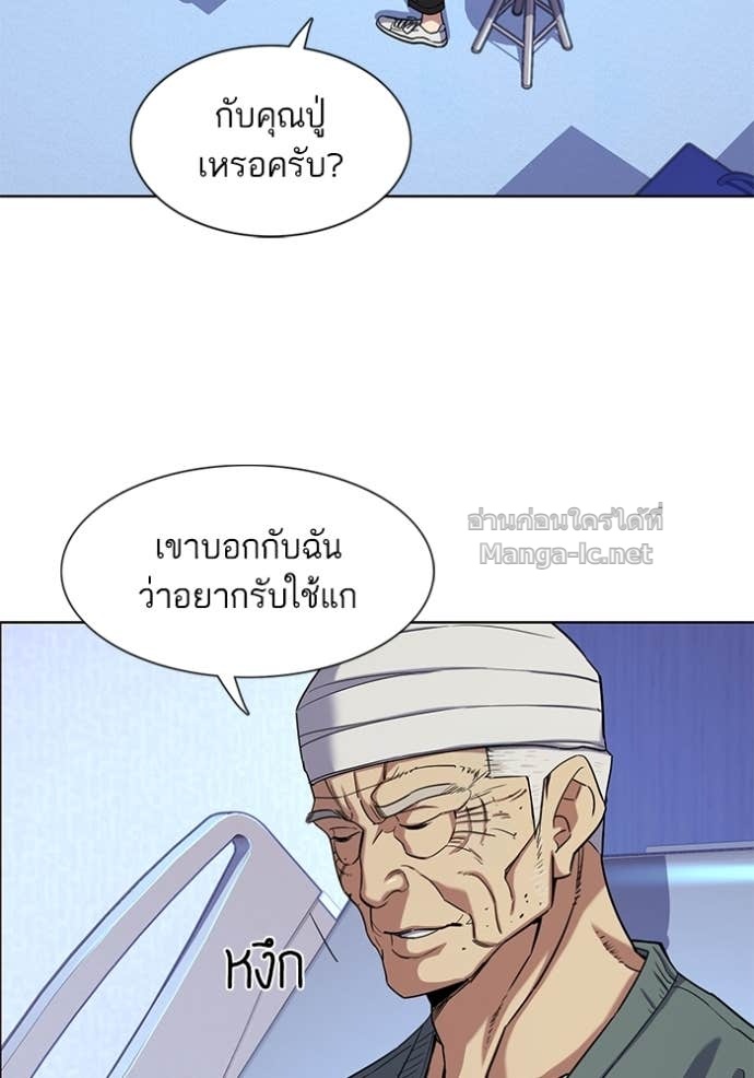 Doujin-Lc- อ่าน โดจิน มังฮวา เกาหลี ญี่ปุ่น จีน แปลไทย Reborn Rich ตอนที่ 1 2 3 4 5 6 7 8 9 10 11 12 13 14 ฟรี ไม่มีโฆษณา อ่าน โดจิน Manhwa เกาหลี ญี่ปุ่น จีน เรามีครบ คัดมาให้เน้นๆ โดจิน 18+ รับประกันความฟินโดย Doujin Lc