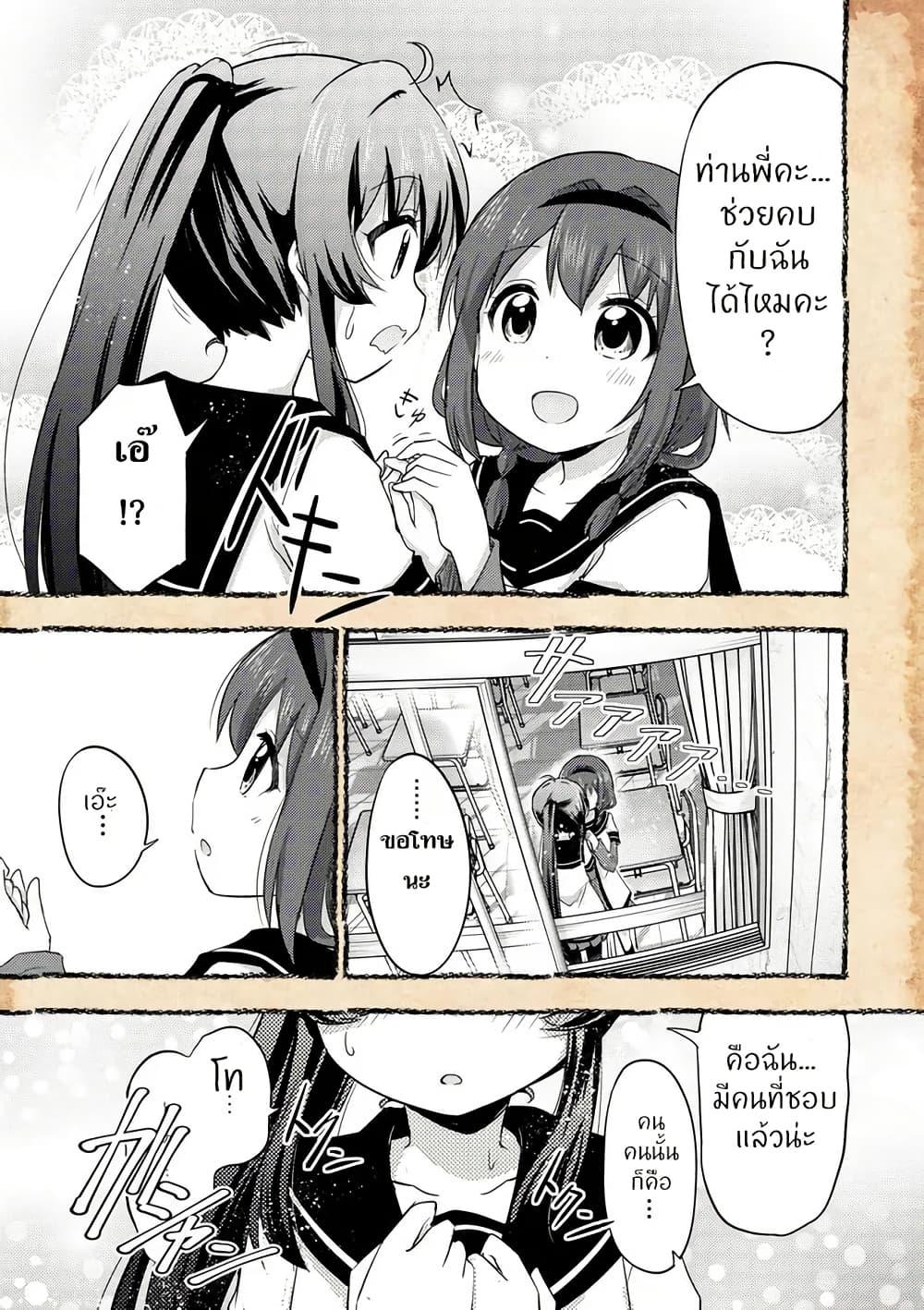 Manga-lc-com อ่านมังงะ อ่านการ์ตูน ออนไลน์ ฟรี Tensei Shitara Akari dake ga Slime Datta Ken ตอนที่ 1 2 3 4 5 6 7 8 9 10 11 12 13 14 ฟรี ไม่มีโฆษณา Manga-lc - อ่าน มังงะ อ่าน การ์ตูน ออนไลน์ อ่านมังงะ ฟรี