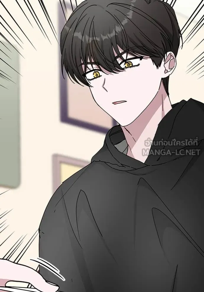 ฉันเนี่ยนะ ตอนที่ 36 รูปที่ 83