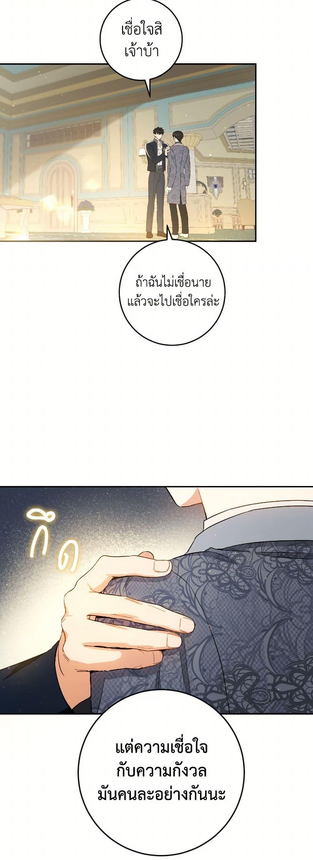 Manga-lc-com อ่านมังงะ อ่านการ์ตูน ออนไลน์ ฟรี The Heiress’s Double Life ตอนที่ 1 2 3 4 5 6 7 8 9 10 11 12 13 14 ฟรี ไม่มีโฆษณา Manga-lc - อ่าน มังงะ อ่าน การ์ตูน ออนไลน์ อ่านมังงะ ฟรี