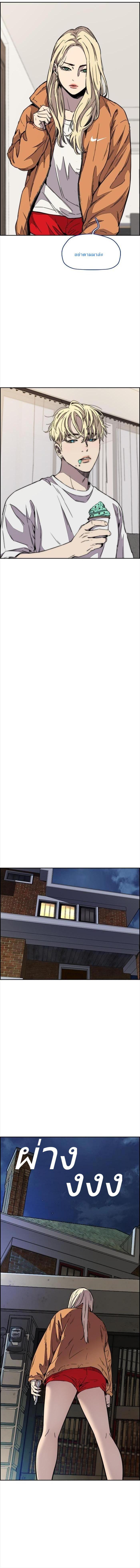 Manga-lc-com อ่านมังงะ อ่านการ์ตูน ออนไลน์ ฟรี Wind Breaker ปั่นสู้ฝัน ตอนที่ 1 2 3 4 5 6 7 8 9 10 11 12 13 14 ฟรี ไม่มีโฆษณา Manga-lc - อ่าน มังงะ อ่าน การ์ตูน ออนไลน์ อ่านมังงะ ฟรี