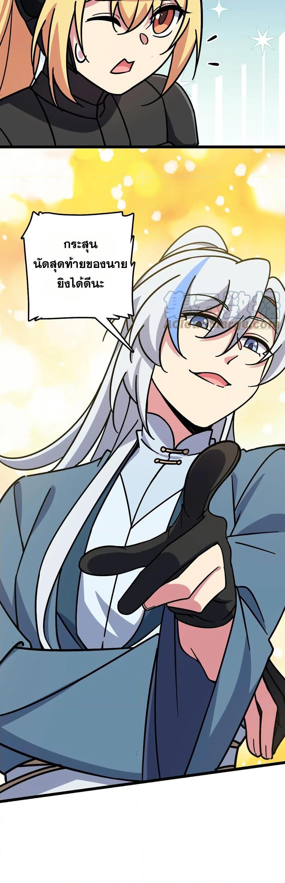 Manga-lc-com อ่านมังงะ อ่านการ์ตูน ออนไลน์ ฟรี My Master Only Breaks Through Every Time the Limit Is Reached ตอนที่ 1 2 3 4 5 6 7 8 9 10 11 12 13 14 ฟรี ไม่มีโฆษณา Manga-lc - อ่าน มังงะ อ่าน การ์ตูน ออนไลน์ อ่านมังงะ ฟรี