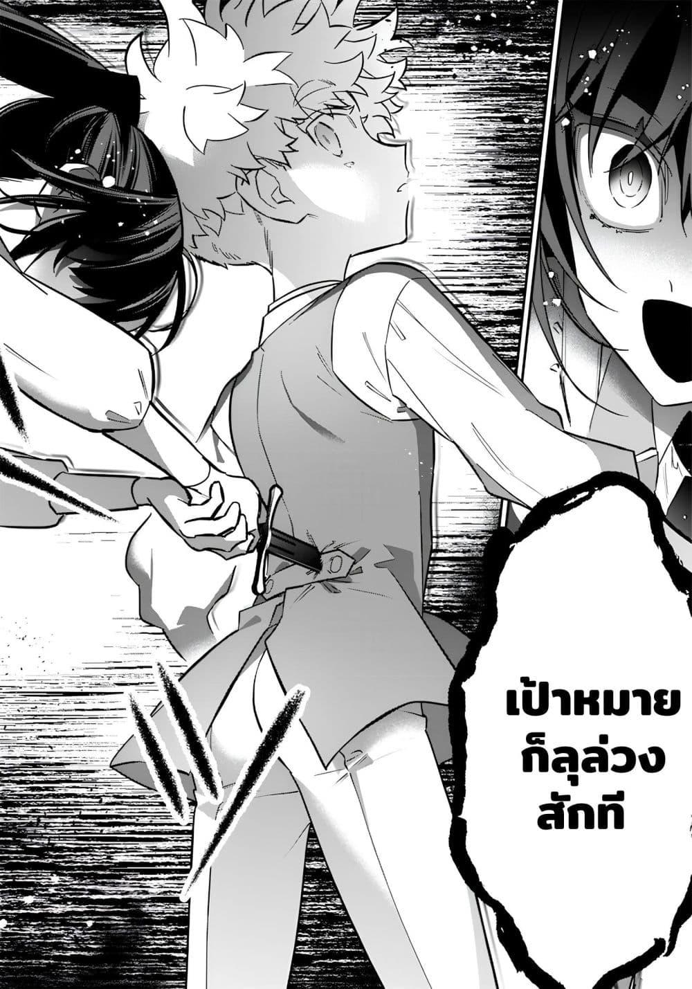 Manga-lc-com อ่านมังงะ อ่านการ์ตูน ออนไลน์ ฟรี Sekai ni Hitori, Zenzokusei Mahou no Tsukaite ตอนที่ 1 2 3 4 5 6 7 8 9 10 11 12 13 14 ฟรี ไม่มีโฆษณา Manga-lc - อ่าน มังงะ อ่าน การ์ตูน ออนไลน์ อ่านมังงะ ฟรี