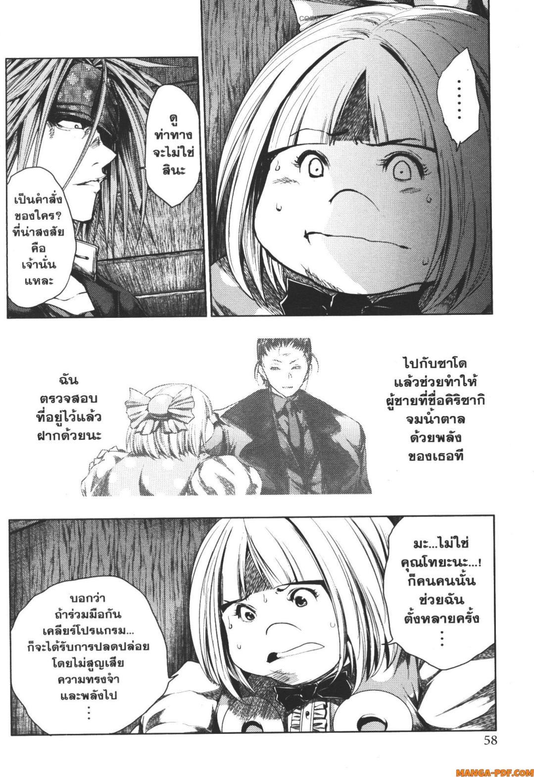 Manga-lc-com อ่านมังงะ อ่านการ์ตูน ออนไลน์ ฟรี Battle in 5 Seconds After Meeting ตอนที่ 1 2 3 4 5 6 7 8 9 10 11 12 13 14 ฟรี ไม่มีโฆษณา Manga-lc - อ่าน มังงะ อ่าน การ์ตูน ออนไลน์ อ่านมังงะ ฟรี