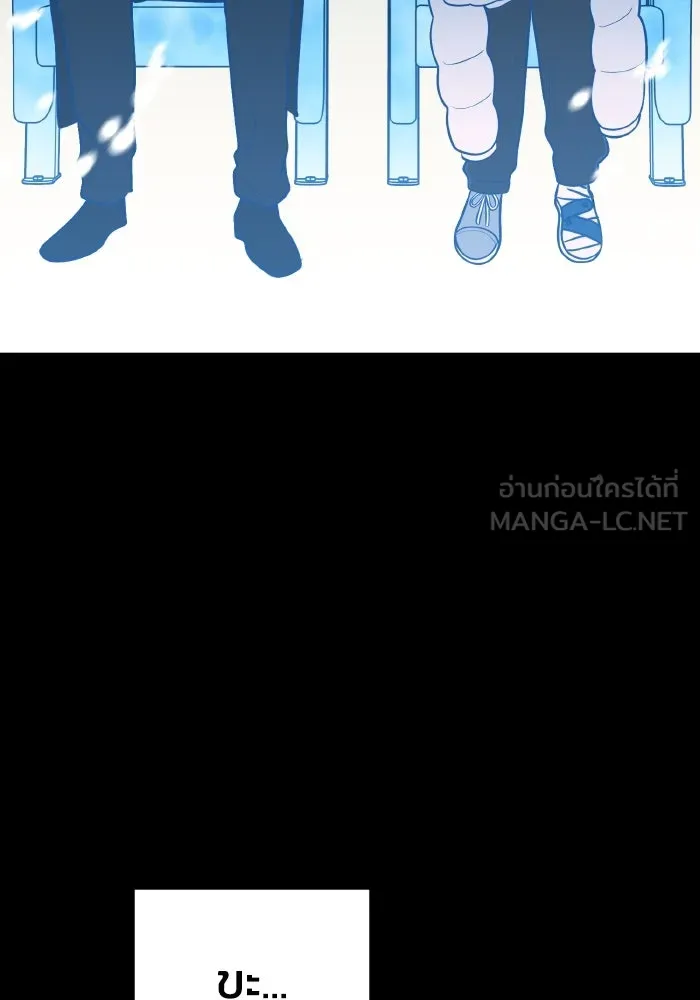 รักนี้ไม่มีรีไซเคิล ตอนที่ 63 รูปที่ 126