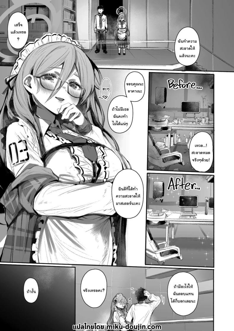 Doujin-Lc- อ่าน โดจิน มังฮวา เกาหลี ญี่ปุ่น จีน แปลไทย มาให้ฉันช่วยได้เสมอเลยนะคะ (Monchan rev3) (Blue Archive) ตอนที่ 1 2 3 4 5 6 7 8 9 10 11 12 13 14 ฟรี ไม่มีโฆษณา อ่าน โดจิน Manhwa เกาหลี ญี่ปุ่น จีน เรามีครบ คัดมาให้เน้นๆ โดจิน 18+ รับประกันความฟินโดย  Doujin Lc