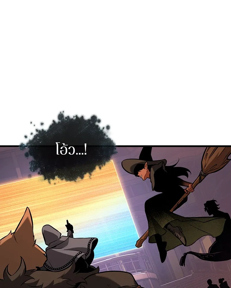 Omniscient Reader อ่านชะตาวันสิ้นโลก ตอนที่ 46 เรื่องเล่าใหม่ (3) รูปที่ 98