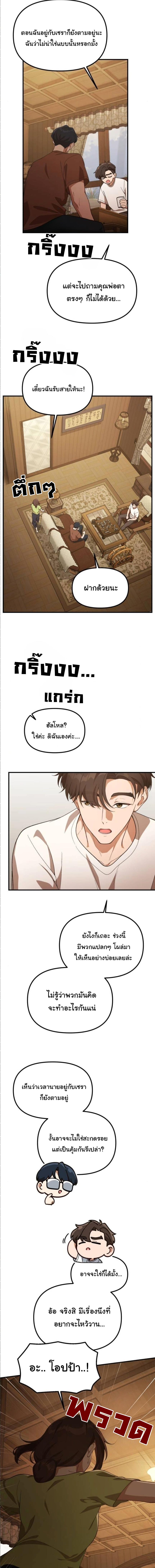 Manga-lc-com อ่านมังงะ อ่านการ์ตูน ออนไลน์ ฟรี The Genius Wants to be Ordinary! ตอนที่ 1 2 3 4 5 6 7 8 9 10 11 12 13 14 ฟรี ไม่มีโฆษณา Manga-lc - อ่าน มังงะ อ่าน การ์ตูน ออนไลน์ อ่านมังงะ ฟรี