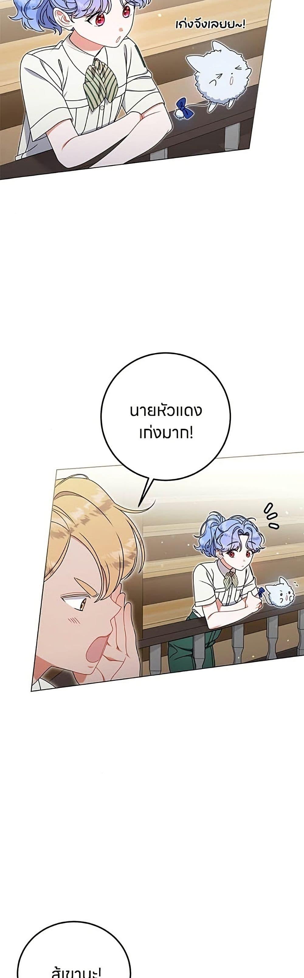 Manga-lc-com อ่านมังงะ อ่านการ์ตูน ออนไลน์ ฟรี This Wasn’t in My Adoption Plan ตอนที่ 1 2 3 4 5 6 7 8 9 10 11 12 13 14 ฟรี ไม่มีโฆษณา Manga-lc - อ่าน มังงะ อ่าน การ์ตูน ออนไลน์ อ่านมังงะ ฟรี