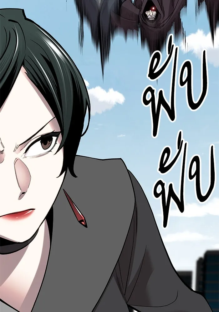 ยอดคนเลเวลทะลุ ตอนที่ 19 ฟรอซน่าเรด (5) รูปที่ 196