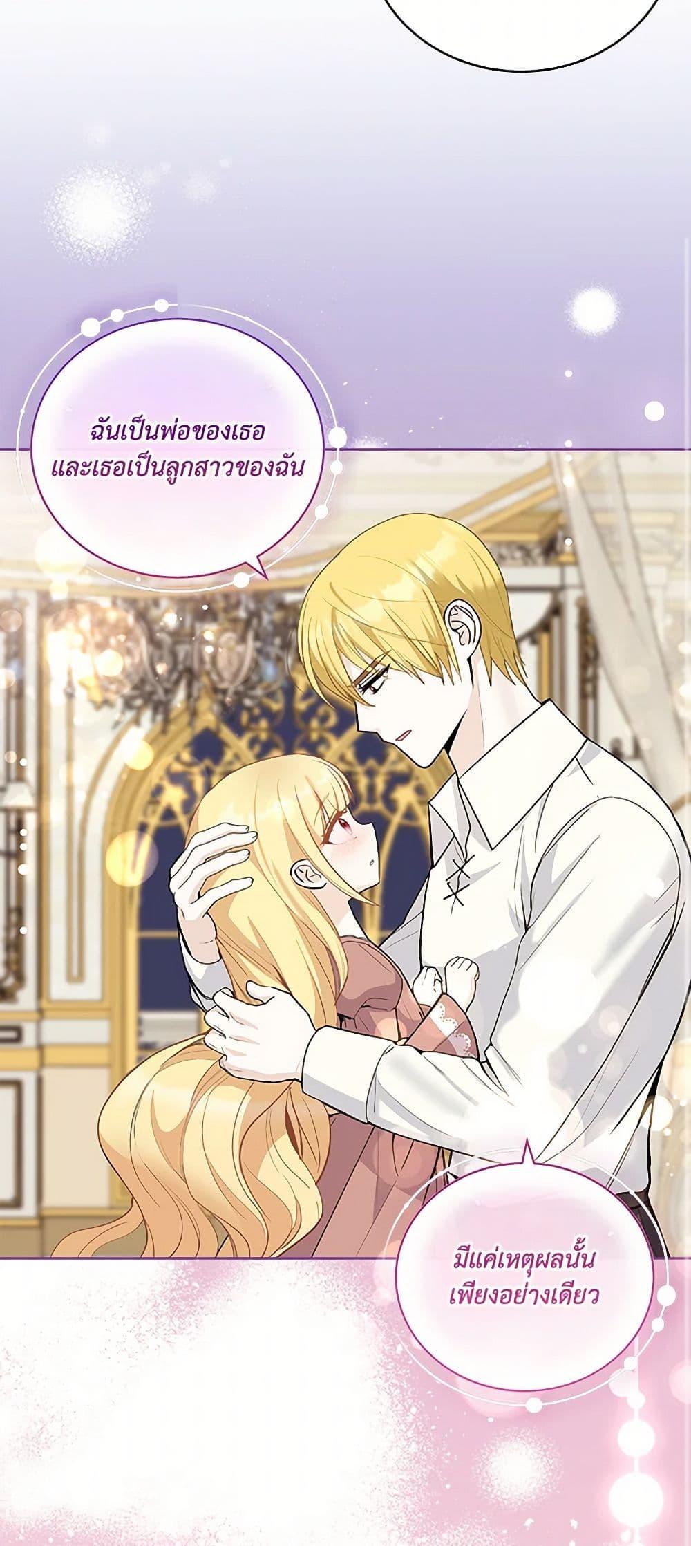 Manga-lc-com อ่านมังงะ อ่านการ์ตูน ออนไลน์ ฟรี I’ll Protect You, Daddy! ตอนที่ 1 2 3 4 5 6 7 8 9 10 11 12 13 14 ฟรี ไม่มีโฆษณา Manga-lc - อ่าน มังงะ อ่าน การ์ตูน ออนไลน์ อ่านมังงะ ฟรี