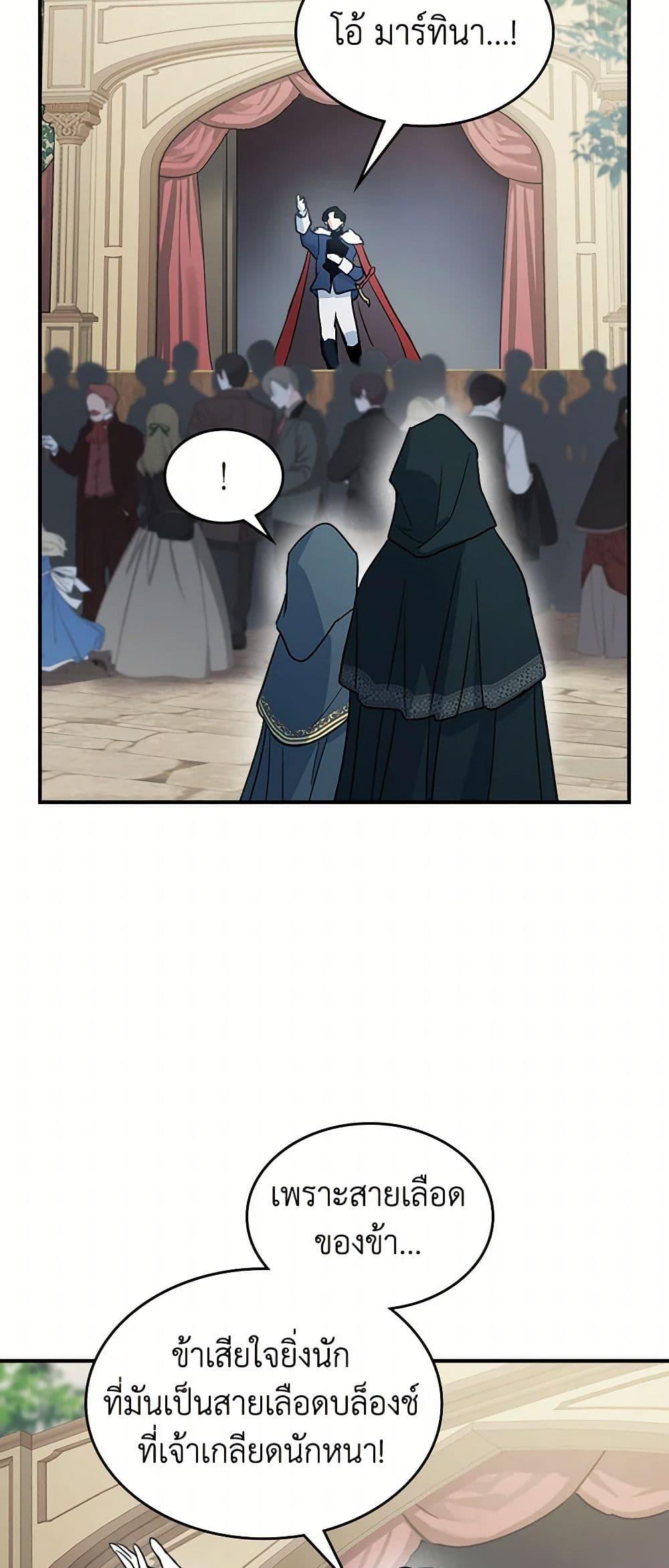 Manga-lc-com อ่านมังงะ อ่านการ์ตูน ออนไลน์ ฟรี The Lady and the Beast ตอนที่ 1 2 3 4 5 6 7 8 9 10 11 12 13 14 ฟรี ไม่มีโฆษณา Manga-lc - อ่าน มังงะ อ่าน การ์ตูน ออนไลน์ อ่านมังงะ ฟรี