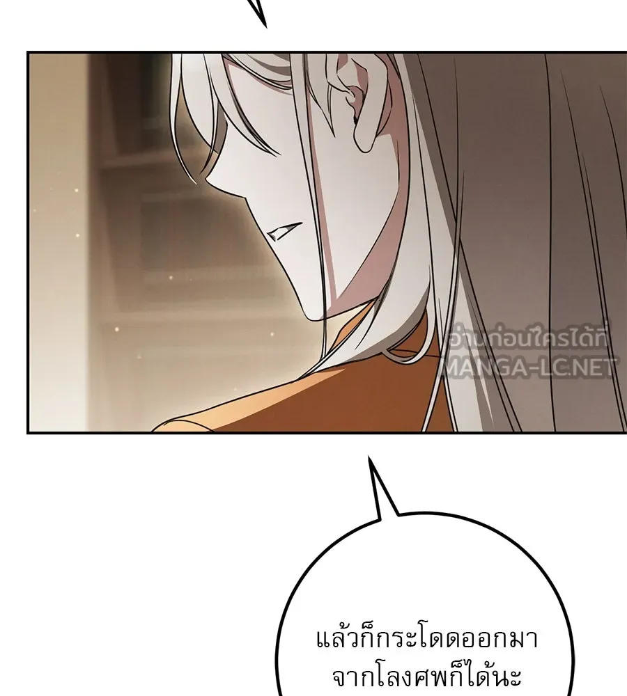 เรือนจำรัก ตอนที่ 21 รูปที่ 57