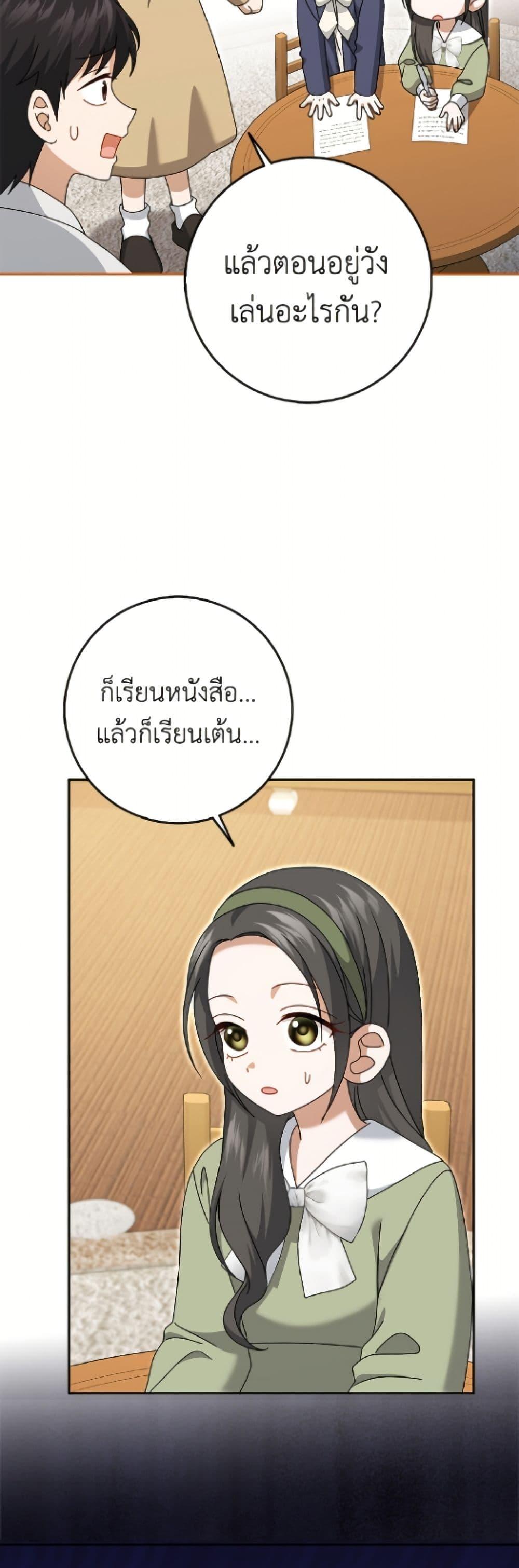Manga-lc-com อ่านมังงะ อ่านการ์ตูน ออนไลน์ ฟรี Cinderella Disappeared ตอนที่ 1 2 3 4 5 6 7 8 9 10 11 12 13 14 ฟรี ไม่มีโฆษณา Manga-lc - อ่าน มังงะ อ่าน การ์ตูน ออนไลน์ อ่านมังงะ ฟรี