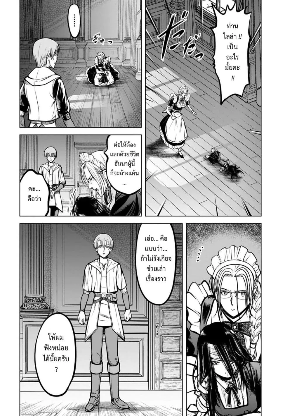 Manga-lc-com อ่านมังงะ อ่านการ์ตูน ออนไลน์ ฟรี Kikai Shikake no Senmetsu Shoujo ตอนที่ 1 2 3 4 5 6 7 8 9 10 11 12 13 14 ฟรี ไม่มีโฆษณา Manga-lc - อ่าน มังงะ อ่าน การ์ตูน ออนไลน์ อ่านมังงะ ฟรี