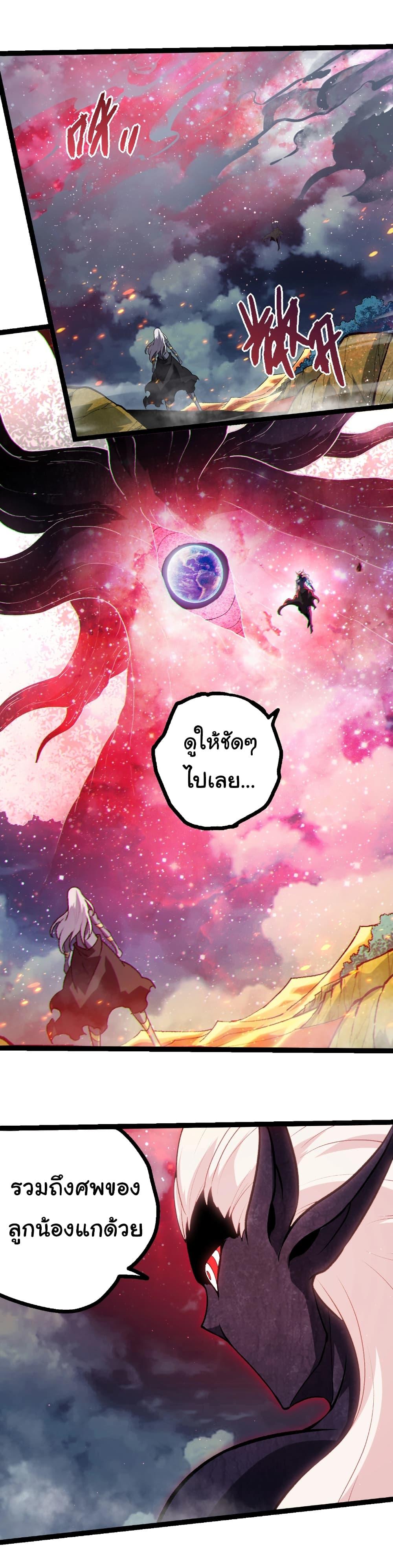 Manga-lc-com อ่านมังงะ อ่านการ์ตูน ออนไลน์ ฟรี Evolution from the Big Tree ตอนที่ 1 2 3 4 5 6 7 8 9 10 11 12 13 14 ฟรี ไม่มีโฆษณา Manga-lc - อ่าน มังงะ อ่าน การ์ตูน ออนไลน์ อ่านมังงะ ฟรี