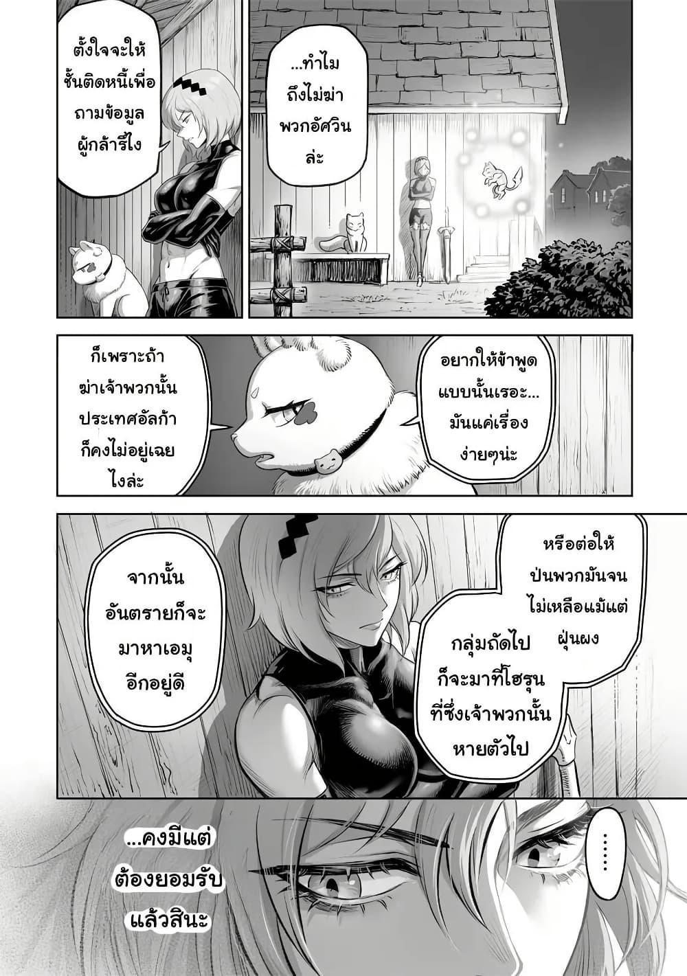 Manga-lc-com อ่านมังงะ อ่านการ์ตูน ออนไลน์ ฟรี Kono Inutokitara Mago No Koto Shika Kangaeteinai ～ Inusei Mao No Yari Nokoshi ～ ตอนที่ 1 2 3 4 5 6 7 8 9 10 11 12 13 14 ฟรี ไม่มีโฆษณา Manga-lc - อ่าน มังงะ อ่าน การ์ตูน ออนไลน์ อ่านมังงะ ฟรี