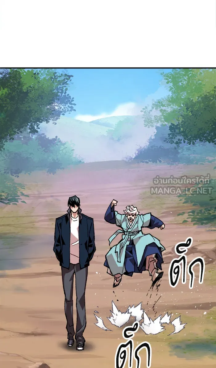 ยอดคนเลเวลทะลุ ตอนที่ 18 ทดสอบขีดจำกัด (2) รูปที่ 129