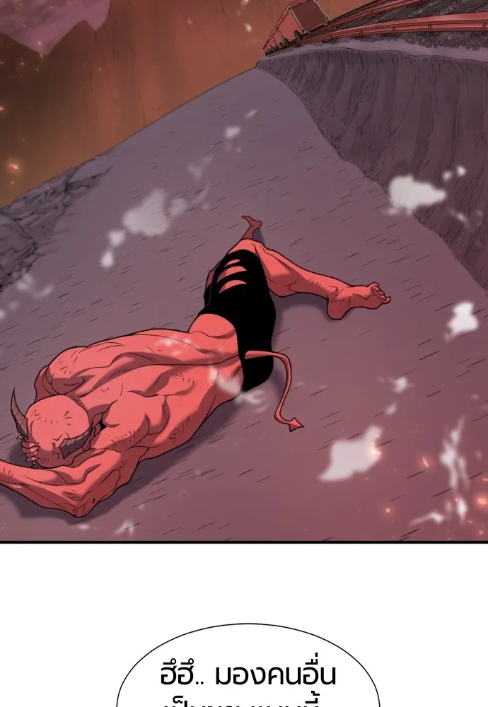 ยอดสถาปนิกผู้พิทักษ์อาณาจักร ตอนที่ 119 รูปที่ 40