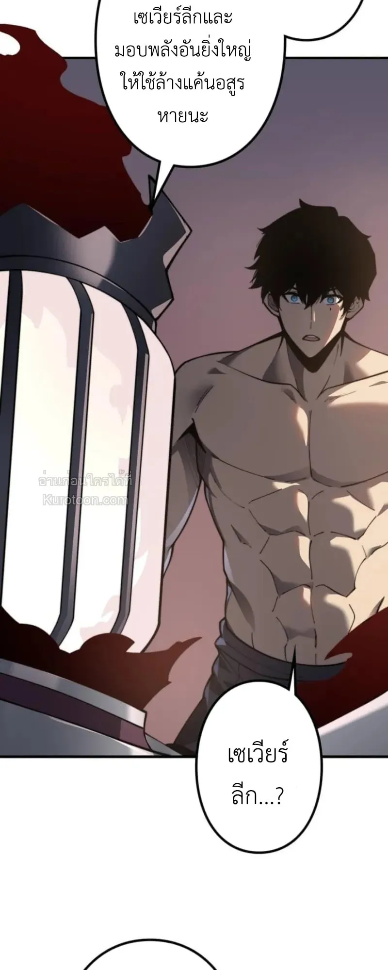 Absolute Domination at Level 0 Using My Analysis Skill เลเวล 0 ท_แกร_งท_ส_ด _ ไร_พ_ายด_วยสก_ลการว_เคราะห_ ตอนที่ ตอนที่ 2 รูปที่ 72