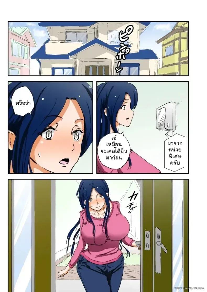 Doujin-Lc- อ่าน โดจิน มังฮวา เกาหลี ญี่ปุ่น จีน แปลไทย งานพาร์ทไทม์ลับเฉพาะกิจ แลกเงินแลกตัวจนฟินล้นเตียง ตอนที่ 1 2 3 4 5 6 7 8 9 10 11 12 13 14 ฟรี ไม่มีโฆษณา อ่าน โดจิน Manhwa เกาหลี ญี่ปุ่น จีน เรามีครบ คัดมาให้เน้นๆ โดจิน 18+ รับประกันความฟินโดย  Doujin Lc