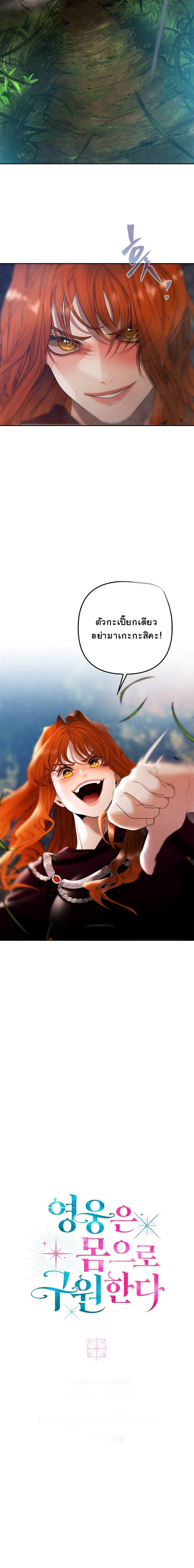 Manga-lc-com อ่านมังงะ อ่านการ์ตูน ออนไลน์ ฟรี Heroes Save With Their Bodies ตอนที่ 1 2 3 4 5 6 7 8 9 10 11 12 13 14 ฟรี ไม่มีโฆษณา Manga-lc - อ่าน มังงะ อ่าน การ์ตูน ออนไลน์ อ่านมังงะ ฟรี