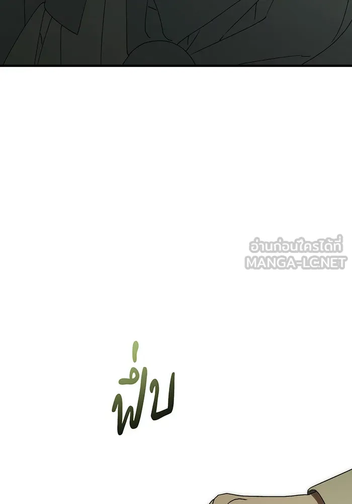 แกล้งตายให้หายแค้น ตอนที่ 27 รูปที่ 165