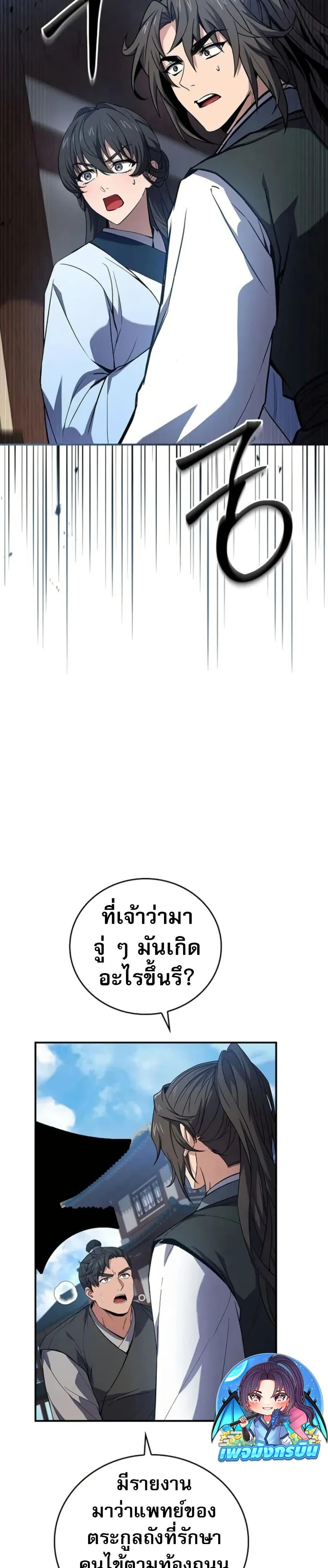 Manga-lc-com อ่านมังงะ อ่านการ์ตูน ออนไลน์ ฟรี Reincarnated Escort Warrior ตอนที่ 1 2 3 4 5 6 7 8 9 10 11 12 13 14 ฟรี ไม่มีโฆษณา Manga-lc - อ่าน มังงะ อ่าน การ์ตูน ออนไลน์ อ่านมังงะ ฟรี