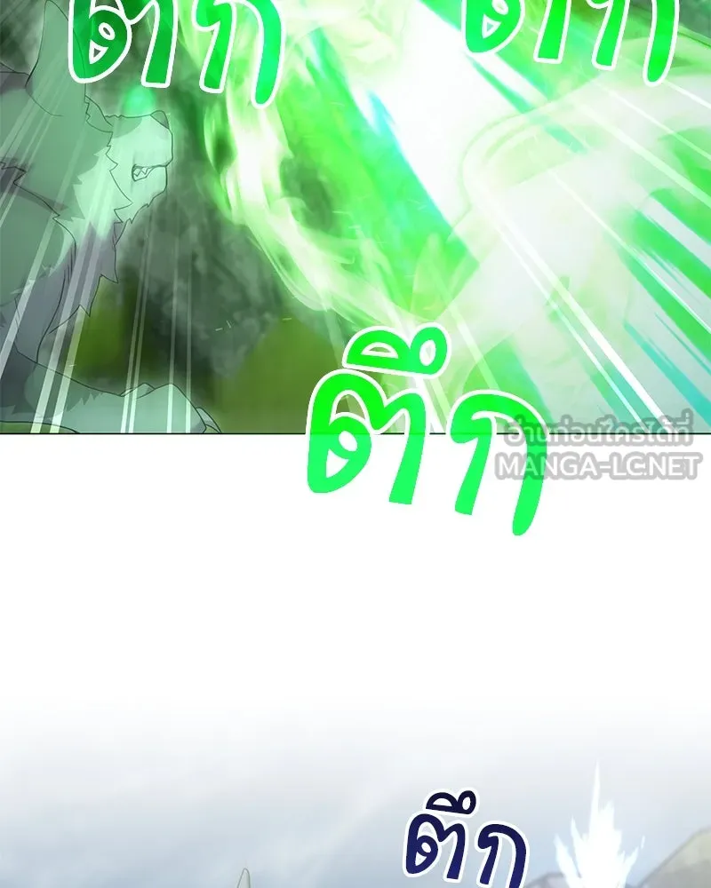 คนสวนโลกฮันเตอร์ ตอนที่ 49 รูปที่ 129