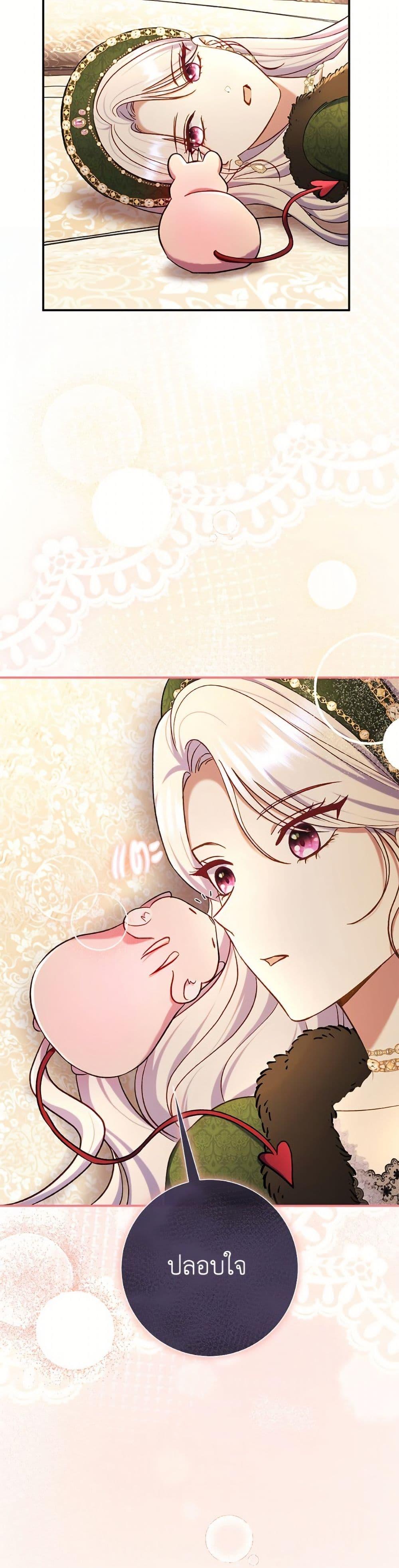 Manga-lc-com อ่านมังงะ อ่านการ์ตูน ออนไลน์ ฟรี The Villain’s Match Is Too Perfect ตอนที่ 1 2 3 4 5 6 7 8 9 10 11 12 13 14 ฟรี ไม่มีโฆษณา Manga-lc - อ่าน มังงะ อ่าน การ์ตูน ออนไลน์ อ่านมังงะ ฟรี