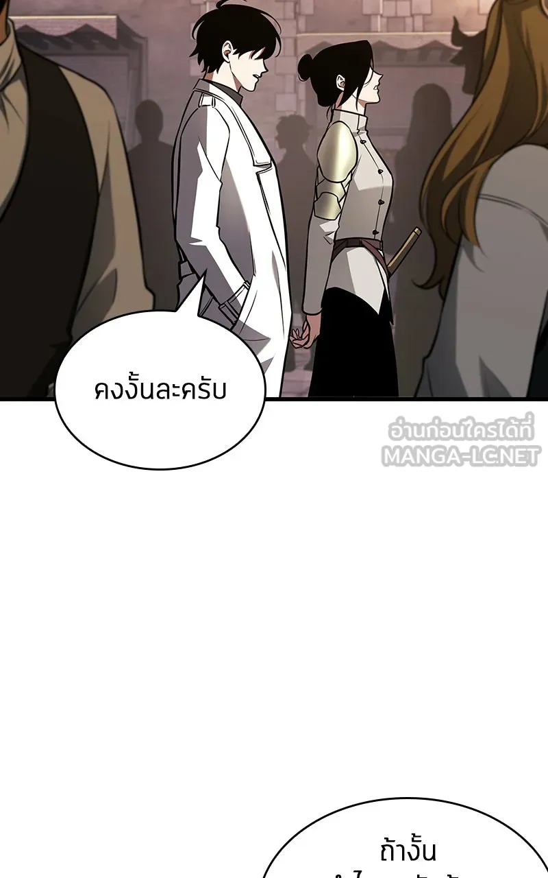 Omniscient Reader อ่านชะตาวันสิ้นโลก ตอนที่ 31 สุสานบทละคร (5) รูปที่ 105
