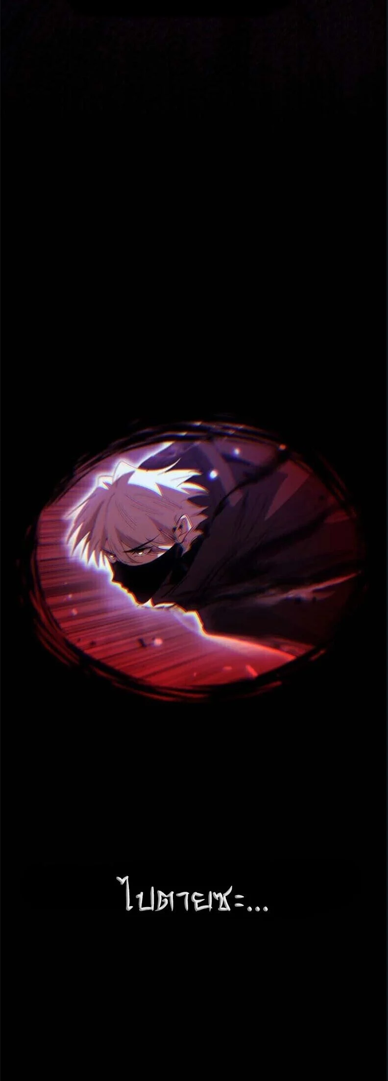 Manga-lc-com อ่านมังงะ อ่านการ์ตูน ออนไลน์ ฟรี God-level Assassin, I Am the Shadow นักฆ่าระดับเทพ ข้าคือเงา ตอนที่ 1 2 3 4 5 6 7 8 9 10 11 12 13 14 ฟรี ไม่มีโฆษณา Manga-lc - อ่าน มังงะ อ่าน การ์ตูน ออนไลน์ อ่านมังงะ ฟรี
