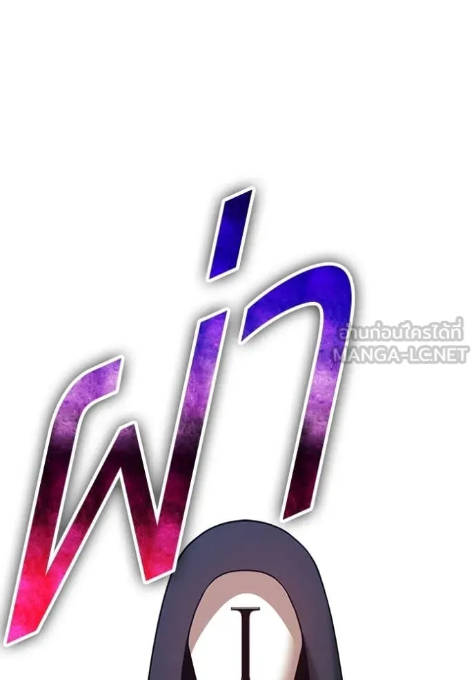 +99 ท่อนไม้ ตอนที่ 194 รูปที่ 358