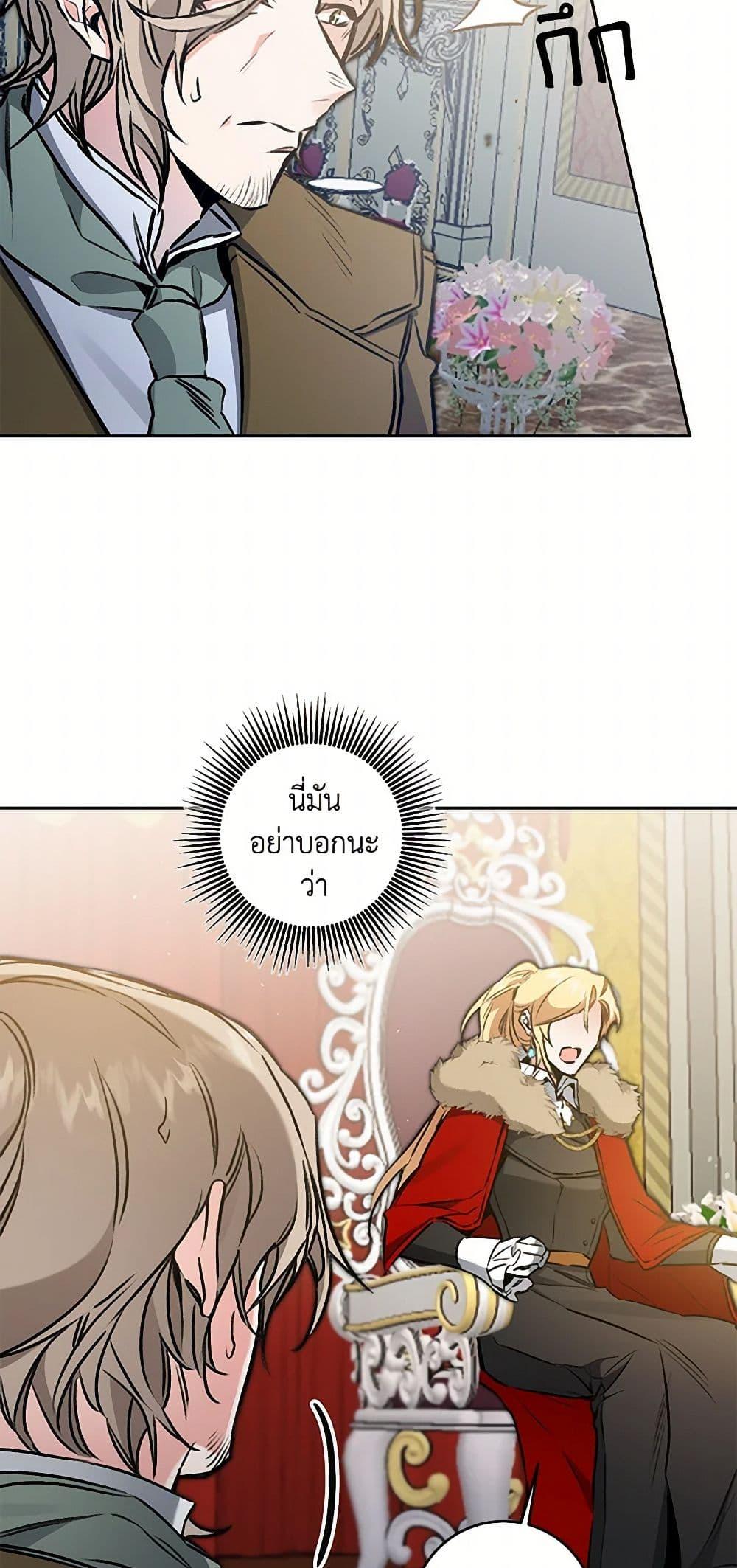 Manga-lc-com อ่านมังงะ อ่านการ์ตูน ออนไลน์ ฟรี I’ve Become the Villainous Empress of a Novel ตอนที่ 1 2 3 4 5 6 7 8 9 10 11 12 13 14 ฟรี ไม่มีโฆษณา Manga-lc - อ่าน มังงะ อ่าน การ์ตูน ออนไลน์ อ่านมังงะ ฟรี