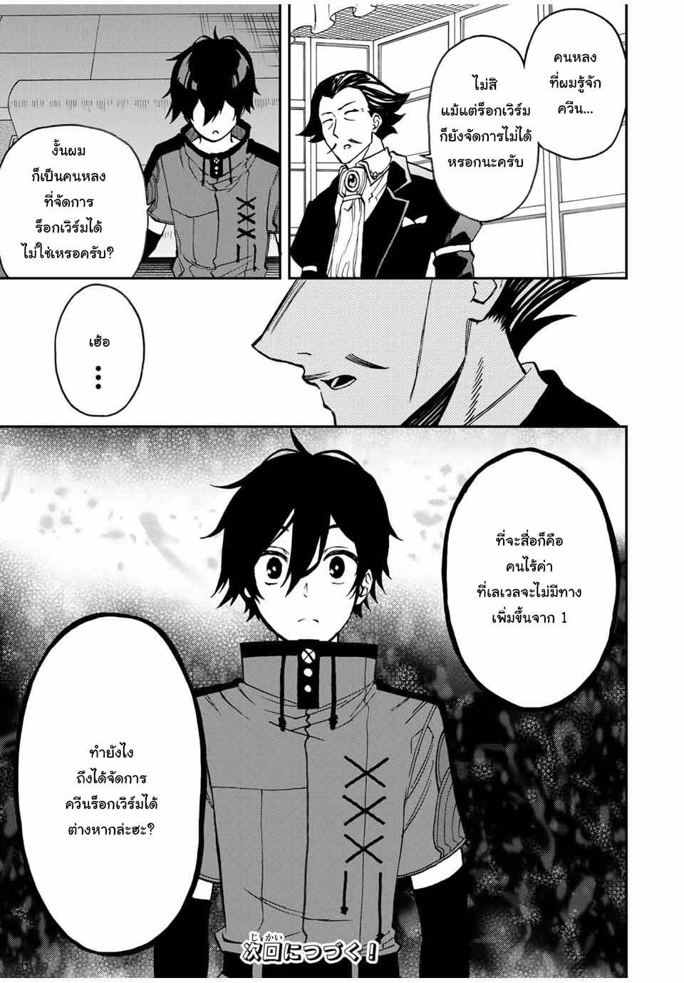 Manga-lc-com อ่านมังงะ อ่านการ์ตูน ออนไลน์ ฟรี Rettoujin no Maken Tsukai ตอนที่ 1 2 3 4 5 6 7 8 9 10 11 12 13 14 ฟรี ไม่มีโฆษณา Manga-lc - อ่าน มังงะ อ่าน การ์ตูน ออนไลน์ อ่านมังงะ ฟรี