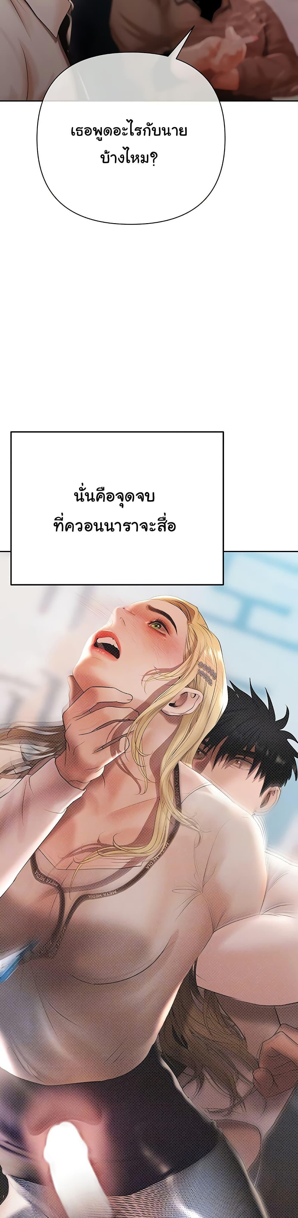 Doujin-Lc- อ่าน โดจิน มังฮวา เกาหลี ญี่ปุ่น จีน แปลไทย Money Games ตอนที่ 1 2 3 4 5 6 7 8 9 10 11 12 13 14 ฟรี ไม่มีโฆษณา อ่าน โดจิน Manhwa เกาหลี ญี่ปุ่น จีน เรามีครบ คัดมาให้เน้นๆ โดจิน 18+ รับประกันความฟินโดย  Doujin Lc