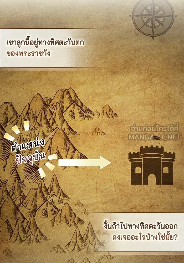 ละครชีวิตลิขิตรัก ตอนที่ 42 รูปที่ 21