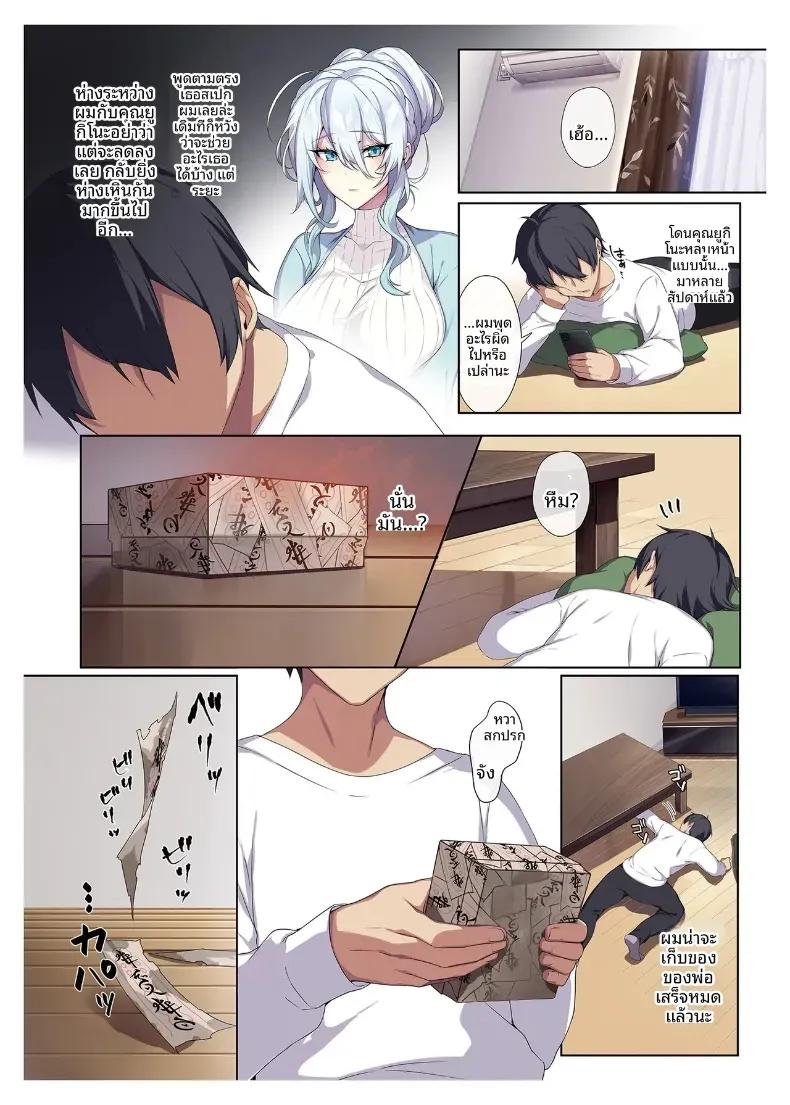 Doujin-Lc- อ่าน โดจิน มังฮวา เกาหลี ญี่ปุ่น จีน แปลไทย สาวหิมะขี้อายกับเเหวนต้องสาป ตอนที่ 1 2 3 4 5 6 7 8 9 10 11 12 13 14 ฟรี ไม่มีโฆษณา อ่าน โดจิน Manhwa เกาหลี ญี่ปุ่น จีน เรามีครบ คัดมาให้เน้นๆ โดจิน 18+ รับประกันความฟินโดย  Doujin Lc