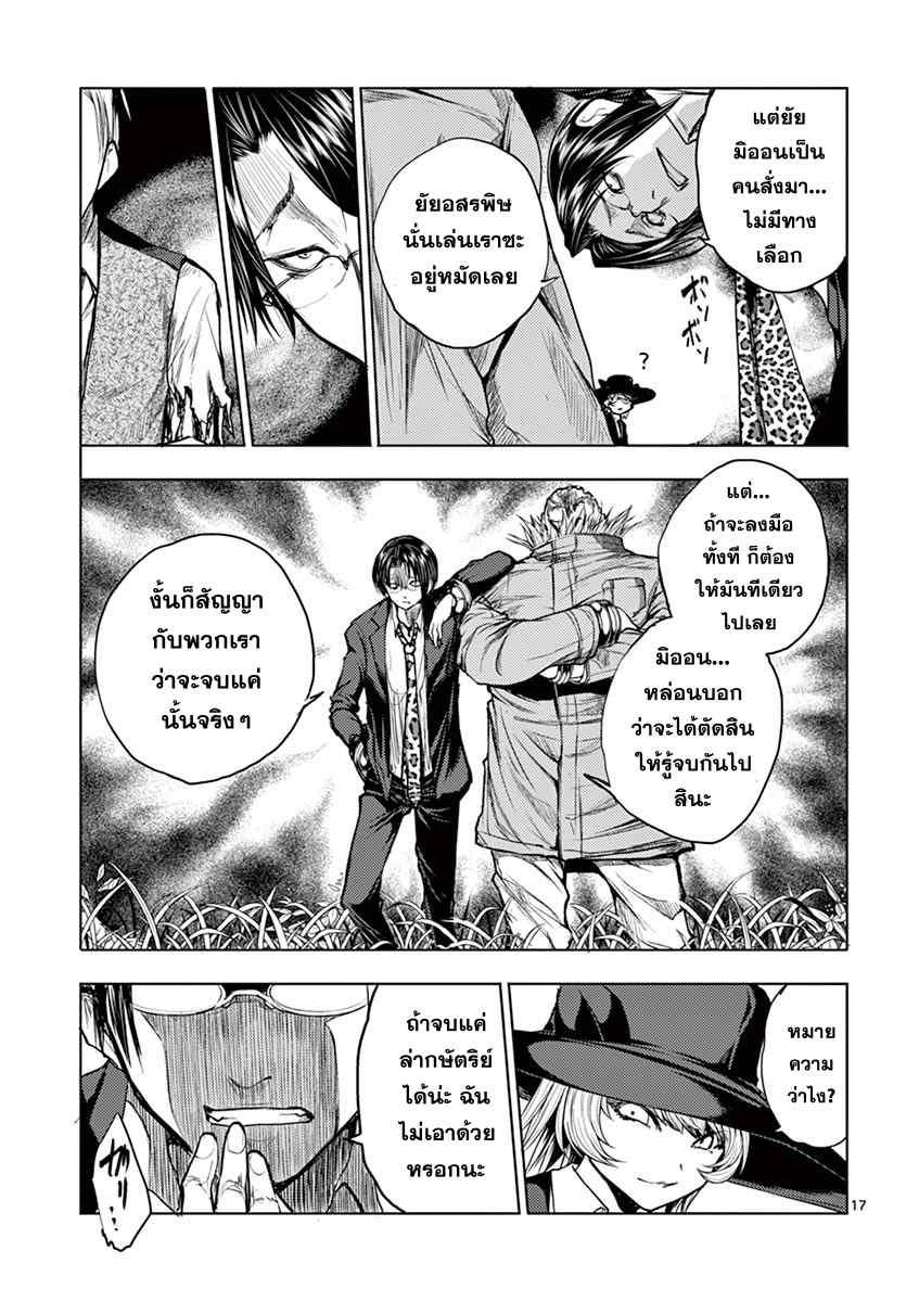 Manga-lc-com อ่านมังงะ อ่านการ์ตูน ออนไลน์ ฟรี Battle in 5 Seconds After Meeting ตอนที่ 1 2 3 4 5 6 7 8 9 10 11 12 13 14 ฟรี ไม่มีโฆษณา Manga-lc - อ่าน มังงะ อ่าน การ์ตูน ออนไลน์ อ่านมังงะ ฟรี