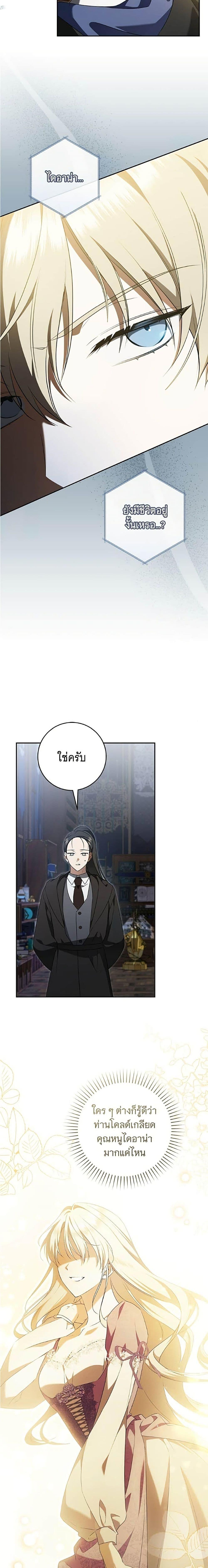 Manga-lc-com อ่านมังงะ อ่านการ์ตูน ออนไลน์ ฟรี All I Want is My Dream Home ตอนที่ 1 2 3 4 5 6 7 8 9 10 11 12 13 14 ฟรี ไม่มีโฆษณา Manga-lc - อ่าน มังงะ อ่าน การ์ตูน ออนไลน์ อ่านมังงะ ฟรี