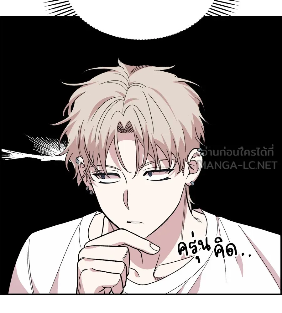 เพื่อนกันมันส์เกิน ตอนที่ 4 รูปที่ 138